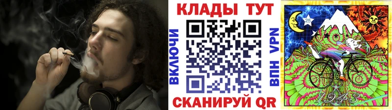 Купить наркотик аптеки Белозерск Конопля КОКАИН APVP Мефедрон Гашиш