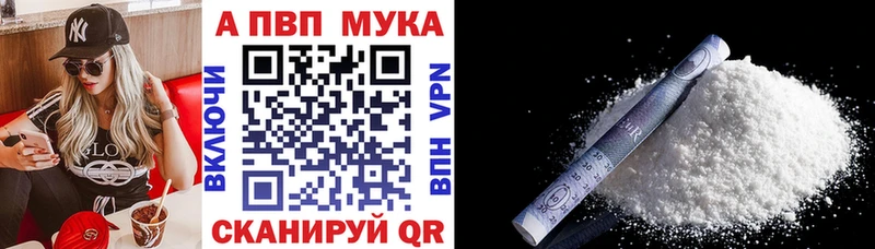 Alpha PVP VHQ мориарти формула Белозерск