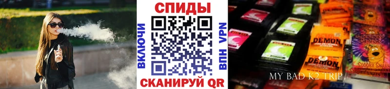 БУТИРАТ буратино  это как зайти  Белозерск  где найти  