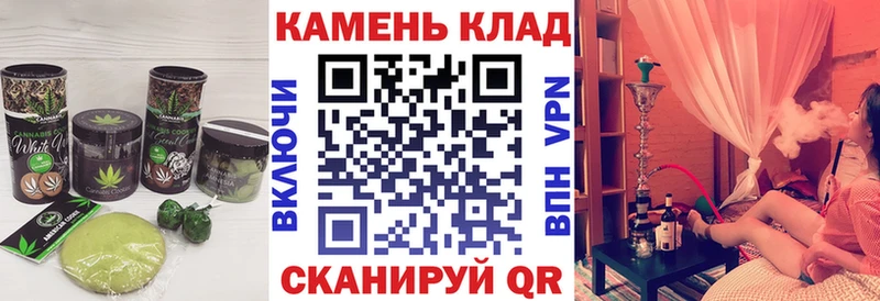 наркошоп  Белозерск  Еда ТГК конопля 