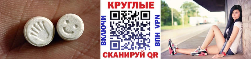 мориарти телеграм Белозерск Экстази TESLA