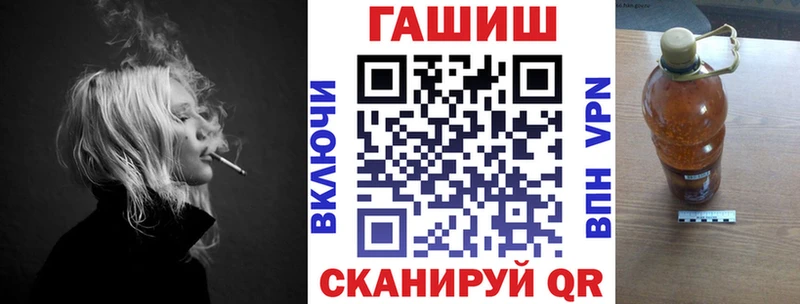 Гашиш VHQ  Белозерск 