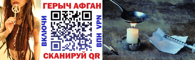 ГЕРОИН VHQ  Белозерск 