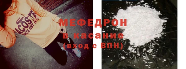 MDMA Premium VHQ Армянск