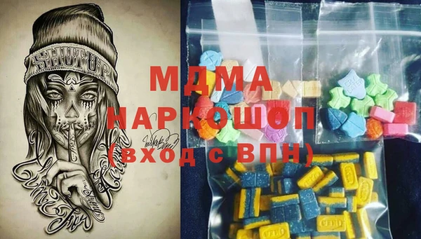 MDMA Premium VHQ Армянск