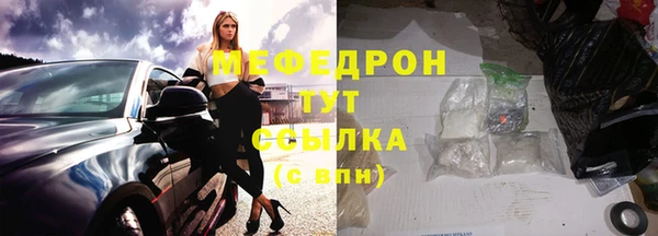 спиды Аркадак