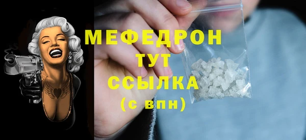 спиды Аркадак