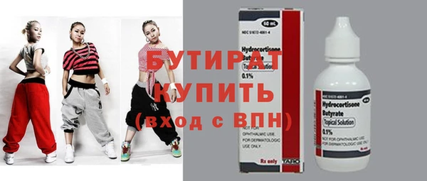 спиды Аркадак