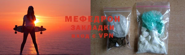 mix Арсеньев
