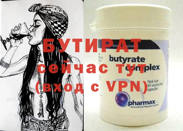 MDMA Premium VHQ Армянск