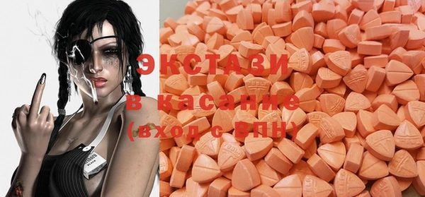 MDMA Premium VHQ Армянск
