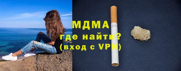 mix Арсеньев