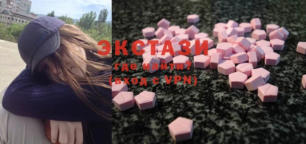MDMA Premium VHQ Армянск