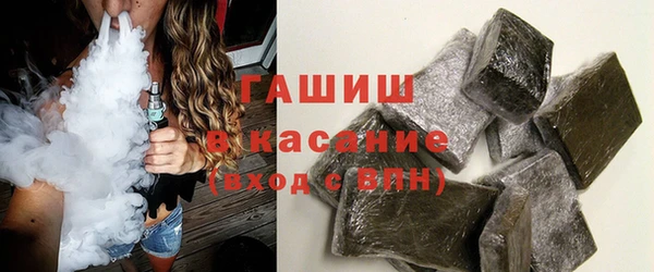 спиды Аркадак