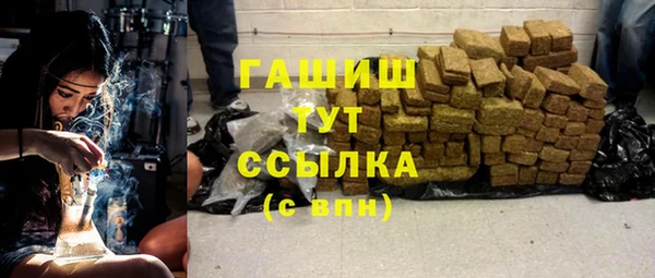 спиды Аркадак