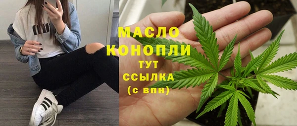 MDMA Premium VHQ Армянск