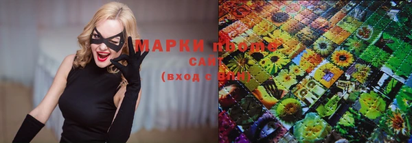 mix Арсеньев