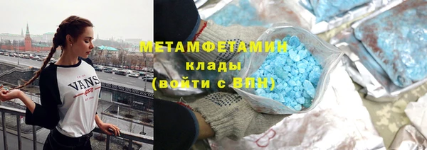 MDMA Premium VHQ Армянск