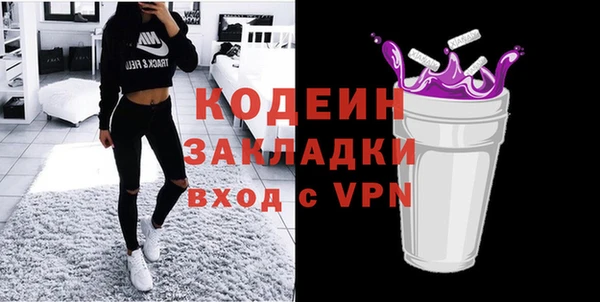 MDMA Premium VHQ Армянск