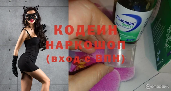спиды Аркадак