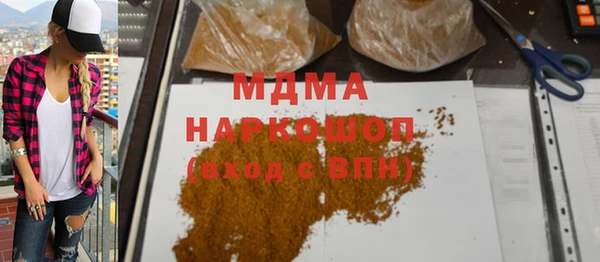 mix Арсеньев