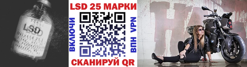 Лсд 25 экстази ecstasy  Белозерск 