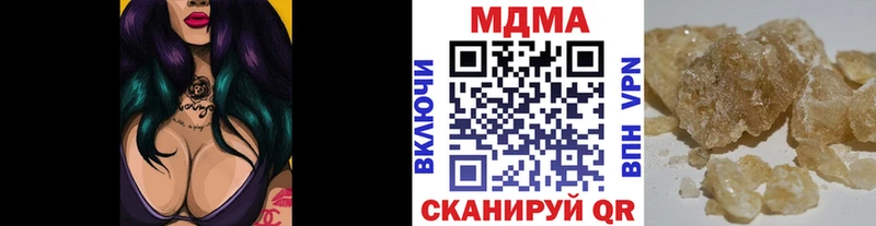 МДМА молли  Белозерск 
