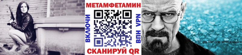 сколько стоит Белозерск МЕТАМФЕТАМИН мет