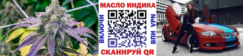 ТГК концентрат  где найти наркотики  Белозерск 