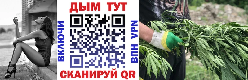 Бошки марихуана гибрид  цена   blacksprut ссылка  Белозерск 